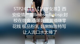 新人，清纯学生妹，【调教少女】，啪啪的扇耳光，捏奶头，爆菊，看着挺乖巧的妹子，玩得这么开，劲爆推荐2 (2)