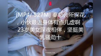 STP27419 纹身哥操学生妹小女友！苗条身材超紧致粉穴！扶着腰后入爆操，吸吮舔屌活不错，扛起腿进进出出