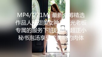 [MP4]扣扣传媒-在朋友家干他的粉嫩女友 ▌口罩酱▌小穴清晰感受肉棒的粗大