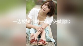 02年美少女，身高1.8，撅着大屁股给大神玩弄，‘撅好，你下面太嫩了，我插咯‘，结果不到30秒就射了，哈哈哈！