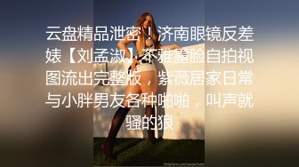 ❤️极度反差小母狗，推特非常骚浪贱的女神《猫宝儿》私拍，各种啪啪调教露出，清纯漂亮的外表下如此淫乱