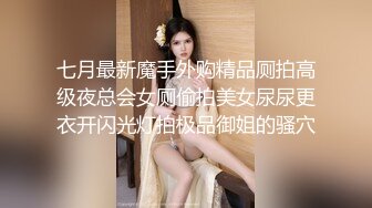 「汝工作室」华裔小伙干洋妞 约炮19岁金发拜金女郎酒店受亚裔男教练调教健身姿势被狠狠挨操