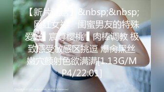 STP28491 扣扣传媒 QQOG010 超顶校花极下海美少女 ▌小敏儿▌学妹生日肉体庆生 享受性爱美妙快感 蜜穴填满滚烫精液