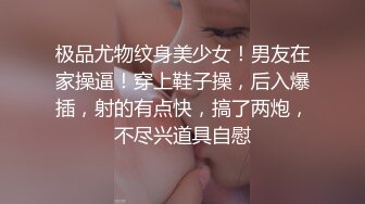 大型商场女厕偷拍❤️高档家俬销售美女 肥臀黑鲍鱼