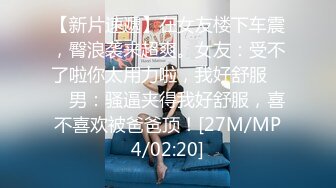 ★☆《最新顶流资源》★☆人气PANS女神小姐姐 思思 诗诗 久凌 淘淘 李沫 卡卡 禾禾 依依私拍 透穴露穴对白是亮点《最新顶流资源》人气PANS女神小姐姐 思思 诗诗 久凌 淘淘 李沫 卡卡 禾禾 依依私拍 透穴露穴对白是亮点kiki李沫