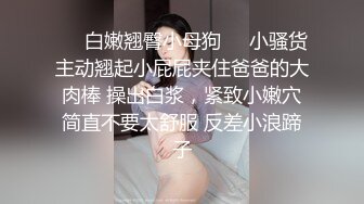 重磅 精品 使人意淫连连 MIO好色变态团地妻 这个小骚货嗦大鸡吧 舔蛋蛋的骚样 真是令人兴奋不已 2V[111P/1.7G]