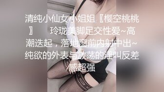 【高颜值御姐眼镜娘】壹对豪乳大而不腻戴上眼镜文质彬彬的道具插茓近距离特写