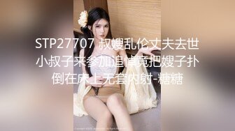 STP32053 才藝美女主播全程露臉高能大秀直播，火辣脫衣豔舞誘惑狼友，高跟絲襪情趣誘惑，揉奶玩逼自慰呻吟表情好騷啊