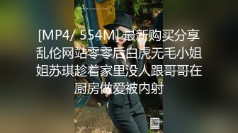 [MP4]STP24173 完美身材轻熟女，眼镜御姐范老公躺在床上被榨干了，自己道具自慰，逼逼如此粉嫩 VIP2209