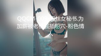 淫欲反差小可爱 白白嫩嫩的小loli 萌萌的外表下是个小反差婊，白虎小嫩穴被哥哥后入骑操，过膝白丝美腿太诱人！