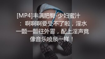 【小小玉儿】找女技师服务，扶着屌磨蹭骚逼，掰开屁股后入，老哥没几下就射了