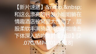 传媒 PMC263 迷奸新婚大嫂把她当母狗操 艾玛