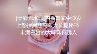 【泄密流出】小伙酒店开房花重金找高中学妹啪啪啪 完美露脸 (2)