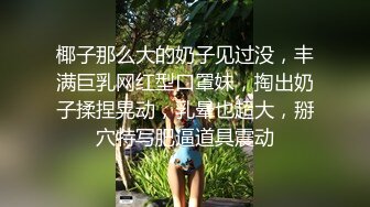 高颜值极品性感美女被闺蜜男友勾搭到酒店偷情,开始抗拒不让拍