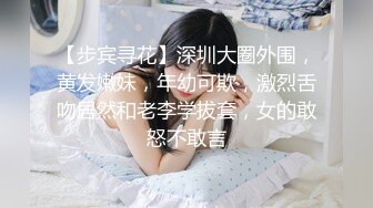 [MP4/ 700M]&nbsp;&nbsp;极品探花AI画质增强外围女神猎啪小天娱乐』花言巧语蛊惑同意无套做出来