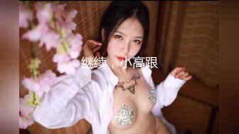 【极品美女顶级骚货】豪乳网红女神『谭晓彤』圣诞节年终派对 开档白虎出镜 开档情趣丝袜皮裙皮衣 言语诱惑超级骚 (1)