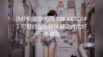 《百度云泄密》换妻俱乐部内部视频被曝光龟奴老公带着老婆找单男玩3P