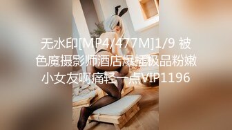 ★☆稀缺资源☆★推特新人极品长腿苗条烧婊子【橙子橙子】VIP福利私拍，丝袜塞逼道具疯狂紫薇高潮流水，特写镜头视觉盛宴推特新人极品长腿苗条烧婊子【橙子橙子】VIP福利私拍，丝袜塞逼道具疯狂紫薇高潮流水，特写镜头视觉盛宴 (2)