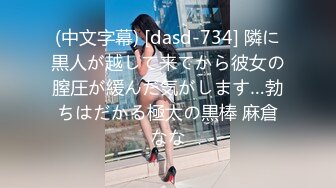 【T颜巨_乳】❤️超极品清纯女主_播❤️ 与男友私拍流出 (2)