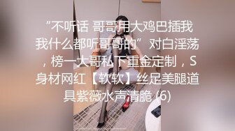 十月新流出魔手外购厕拍牛人手持设备❤️潜入商场多角度偷拍美女尿尿