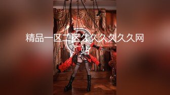 【新速片遞】&nbsp;&nbsp;女神-洛洛幻想屋！9月新作《洛洛伴游约炮vlog》国产难得用心思拍的片子，空姐坐高铁千里送逼，换上空姐制服丝袜 很哇塞[970M/MP4/45:15]