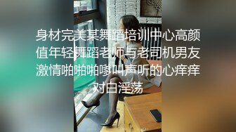 《硬核❤️福利》入会粉丝团专属91短视大神玩肏颜值露脸反差婊嫩女友完整全套75部每部都是不一样的服装无套干看点十足