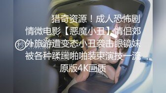 极品留学生被外国佬大屌爆肏欲仙欲死 胴体瘫软如泥 高潮迭起可见的痉挛宫缩 沉浸痴迷中出内射