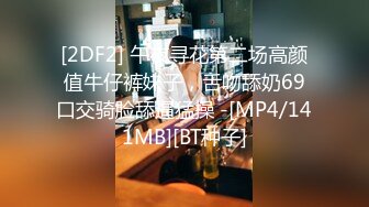 STP30570 网红美少女cola酱酒店约炮鲜肉粉丝❤️白丝性感女仆在线榨精