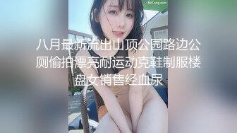 短发学妹被约炮大神舔到嗨翻！字幕对白【完整版68分钟已上传简 介】