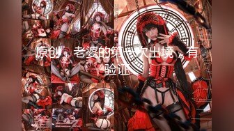 《硬核✅极品网_红》众多坛友开帖求的Onlyfans亚裔百变小魔女izzybu付费解锁露脸私拍~被富二代各种玩肏双飞闺蜜紫薇 (9)