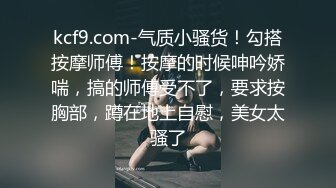 ??网红艺校生??骚货学生出轨大屌老师 别人眼中的班长学霸 表面看起来很乖巧可爱 私下是老师的小母狗