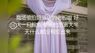 剃完逼毛之后这骚母狗迫不及待套老公鸡巴