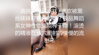 [MP4/ 2.03G] 约会性感高跟时尚美女 黑色情趣小吊带就是叫人欲望沸腾趴身上舔吸玩弄啪啪大力抽操