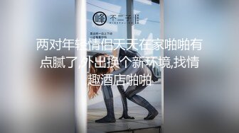 偷情風騷人妻問她操進去什麼感覺.她直呼爽阿