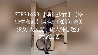 学校停课的英文老师逮到机会抛开束缚，展现出淫荡的一面