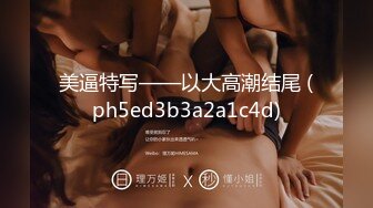 P站ohmyhotter  好大两只大白兔 让我玩弄玩弄  最新大合集【89V】 (40)