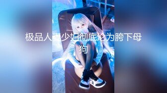 色情主播 思春少女