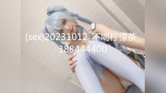 261ARA-149 美乳美容師見習いのゆいちゃんは「セックスレスなんです…うふっ♪」でAV応募！！男の体臭好きってアナタ…どこでも舐めるのが好きってアナタ…。それを変態って言うのですよ！！人並外れた性欲が大爆発！！アナタいったい何者！？「美容師です♪」 (紗東みお)