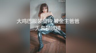 泰国顶级高颜美乳粉穴绿帽淫趴女神「Sirocco」OF露脸淫乱私拍 身材爆炸性瘾小淫妇各种多人淫乱【第一弹】 (1)