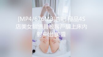 还俗的小尼姑好骚，短发少妇跟大哥玩的好嗨，吃奶舔逼口交大鸡巴，淫声荡语互动撩骚，无毛白虎逼各种抽插