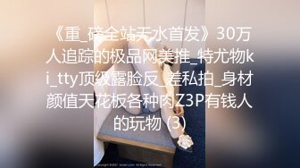 [MP4]STP24006 中场换套&nbsp;&nbsp;激战继续 极品美乳，外围女神，被干得一脸痛苦求饶，赚利哥的钱真是辛苦啊 VIP2209