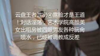 【极品性爱泄密】精品高颜值嫩妹良家泄密甄选 夫妇群P 渣男与情妇 啪操短发纹身美女 高颜极品美女醉酒被肆意玩弄 (1)