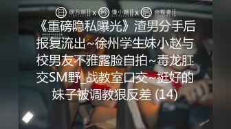 【顶级绿播女神复出】抖音热门裸舞 不愧是学过舞蹈的，跳起骚舞来，赏心悦目 明星级别的颜值好美啊！还是个话痨 能聊 (1)