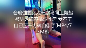 [MP4/321M]4/6最新 女上位无套啪啪耐力不够用道具接着来自慰VIP1196