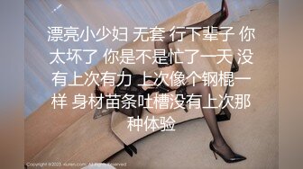 房东的玩物，不穿内衣逛街任务反差眼镜娘网红女神『奶咪』剧情系列，劲爆完美身材波涛胸涌 超嫩小穴 顶宫灌精