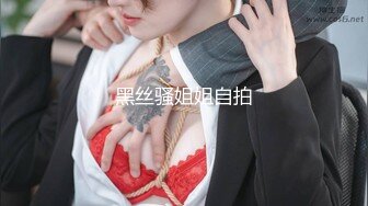 【新片速遞】❤️精品推荐❤韩国娇艳伪娘『CDwant』被直男从浴室操到房间内还玩弄嫩菊 [469MB/MP4/00:12:39]