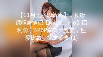 MDWP-0031 姚宛儿 淫行日漫店 威逼利诱操痴女 麻豆传媒映画