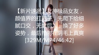 骚女友很会搖