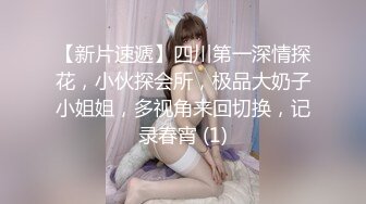 比女人还美丽 Ts宣霖：好爽老公，慢点进来，太痛了。 被哥哥后入艹得好深好爽！