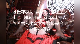 [MP4/ 160M] 偷拍大神浪哥酒店浴室偷装摄像头偷拍 两个妹子洗澡其中一个貌似剃过逼毛不久4K高清无水印